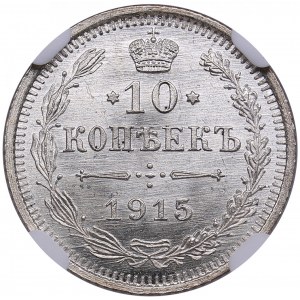 Russia 10 kopecks 1915 BC - NGC MS 66