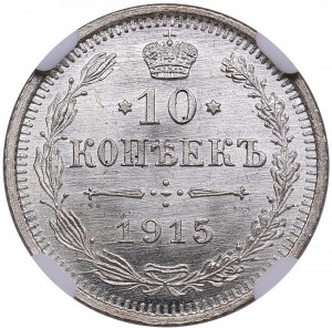 Russia 10 kopecks 1915 BC - NGC MS 66