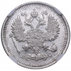 Russia 10 kopecks 1915 ВС - NGC MS 67