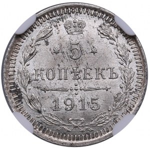 Russia 5 kopecks 1915 BC - NGC MS 65