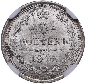 Russia 5 kopecks 1915 BC - NGC MS 65