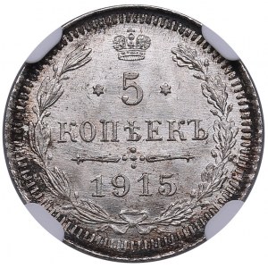 Russia 5 kopecks 1915 BC - NGC MS 67