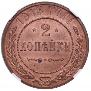 Russia 2 kopecks 1915 - NGC UNC DETAILS