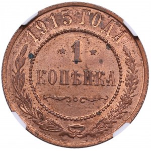 Russia 1 kopeck 1915 - NGC MS 62 RB