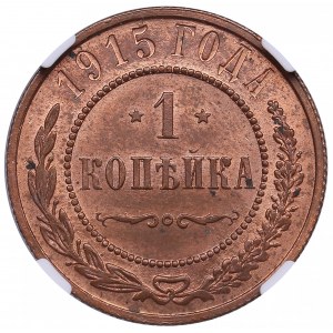 Russia 1 kopeck 1915 - NGC MS 63 RB