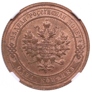 Russia 1 kopeck 1915 - NGC MS 63 RB