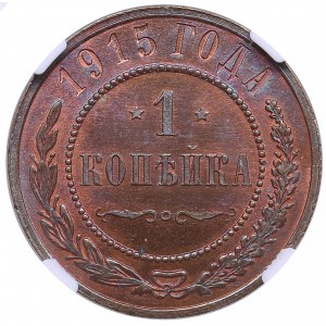 Russia 1 kopeck 1915 - NGC MS 66 BN