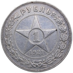 Russia, USSR 1 Rouble 1921 AГ