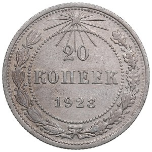 Russia, USSR 20 kopecks 1923