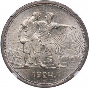 Russia Rouble 1924 ПЛ - NGC MS 63