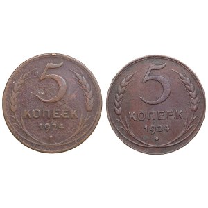 Russia, USSR 5 kopecks 1924 (2)