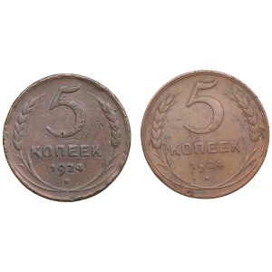 Russia, USSR 5 kopecks 1924 (2)