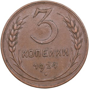 Russia, USSR 3 kopecks 1924