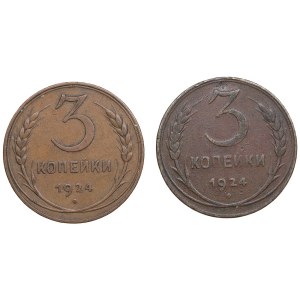 Russia, USSR 3 kopecks 1924 (2)