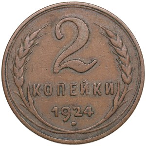 Russia, USSR 2 kopecks 1924