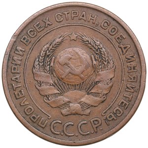 Russia, USSR 2 kopecks 1924