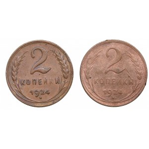 Russia, USSR 2 kopecks 1924 (2)
