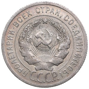 Russia, USSR 20 kopecks 1925