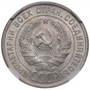 Russia, USSR 20 kopecks 1925 - NGC MS 66