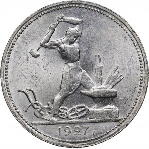 Russia 50 kopecks 1927 ПЛ