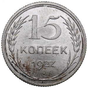 Russia, USSR 15 kopecks 1927
