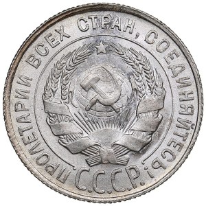 Russia, USSR 20 kopecks 1928