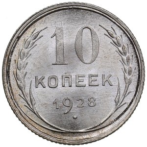 Russia, USSR 10 kopecks 1928