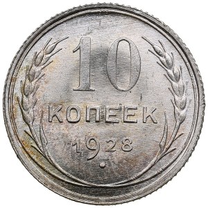 Russia, USSR 10 kopecks 1928