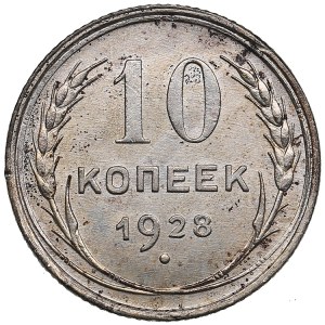 Russia, USSR 10 kopecks 1928