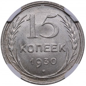 Russia, USSR 15 kopecks 1930 - NGC MS 67