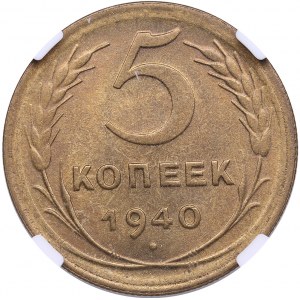 Russia, USSR 5 kopecks 1940 - NGC MS 65