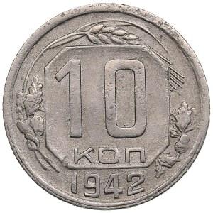 Russia, USSR 10 kopecks 1942