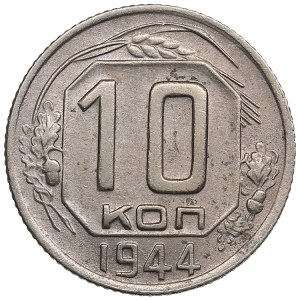Russia, USSR 10 kopecks 1944