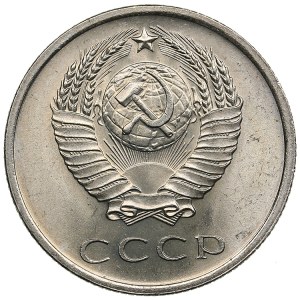 Russia, USSR 20 kopecks 1965