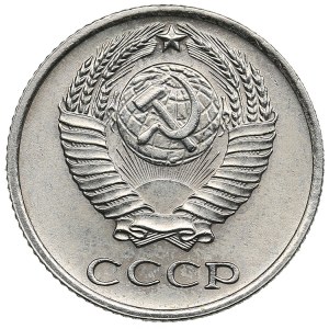 Russia, USSR 10 kopecks 1965