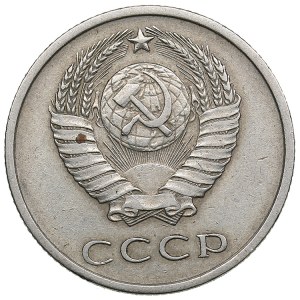 Russia, USSR 20 kopecks 1966