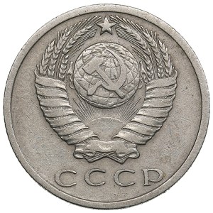 Russia, USSR 15 kopecks 1966