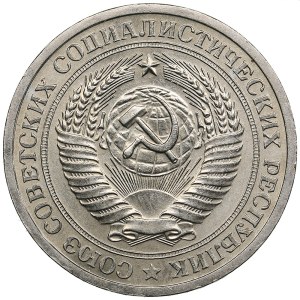 Russia, USSR 1 rouble 1967
