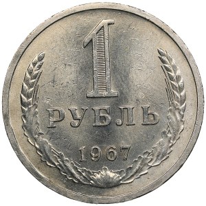 Russia, USSR 1 rouble 1967