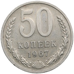Russia, USSR 50 kopecks 1967