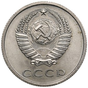 Russia, USSR 20 kopecks 1967