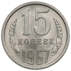 Russia, USSR 15 kopecks 1967
