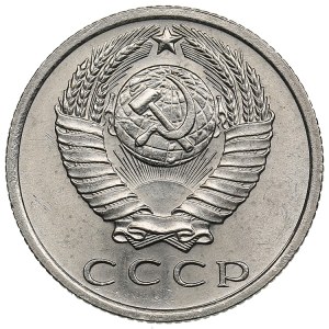Russia, USSR 15 kopecks 1967