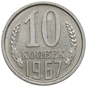 Russia, USSR 10 kopecks 1967