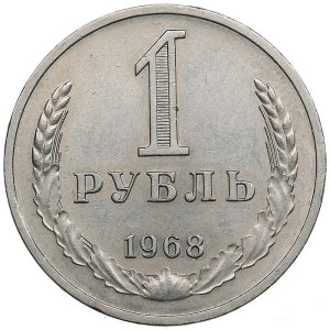 Russia, USSR 1 rouble 1968