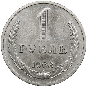Russia, USSR 1 rouble 1968