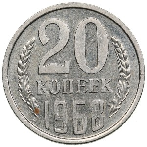 Russia, USSR 20 kopecks 1968