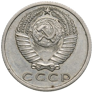Russia, USSR 15 kopecks 1968