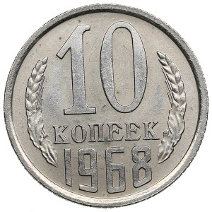 Russia, USSR 10 kopecks 1968