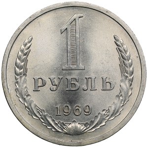 Russia, USSR 1 rouble 1969